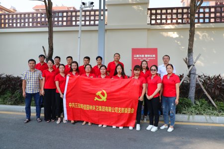 明佳集團(tuán)黨支部開展“不忘初心、牢記使命”主題教育黨員警示教育三亞巡回展活動(dòng)